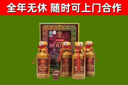 和平回收50年份茅台