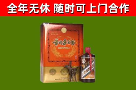 和平回收陈酿茅台酒