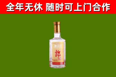 和平烟酒回收光郎酒.jpg